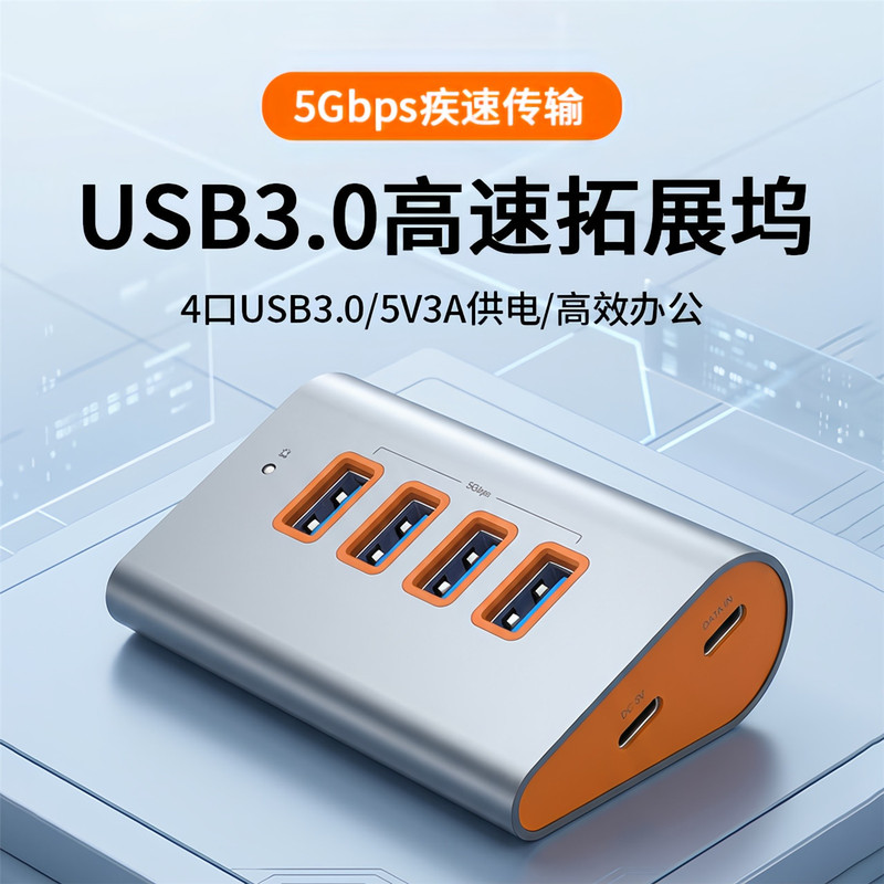 Aluminum Alloy Usb3.0 Hub Multi-Port Adapter Hub 1-to-4 Docking Station Type-C Laptop Adapter for Printer, Hard Drive, USB Drive, Mouse, Efficient Office Work, 5Gbps Desktop Expansion Dock Aluminum Alloy Usb3.0 Hub Multi-Port Adapter Hub 1-to-4 Docking Station Type-C Laptop Adapter for Printer, Hard Drive, USB Drive, Mouse, Efficient Office Work, 5Gbps Desktop Expansion Dock