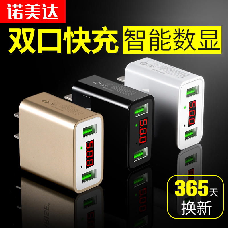 Multi-mouth fast charging charger Three-head three-in-one data line suitable for iPhone Apple X Android all-purpose universal mobile phone porous USB plug flash charging Huawei oppo Xiaomi vivo charging head