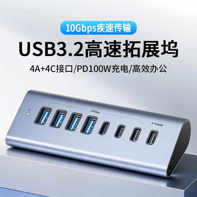 Usb3.2 Multi-Port Hub Hub One-To-Seven Docking Station with Pd Power Supply Usb3.0 Multi-Function Docking Station Typec Laptop Office External Hard Drive Printer U Disk Usb3.2 Multi-Port Hub Hub One-To-Seven Docking Station with Pd Power Supply Usb3.0 Multi-Function Docking Station Typec Laptop Office External Hard Drive Printer U Disk