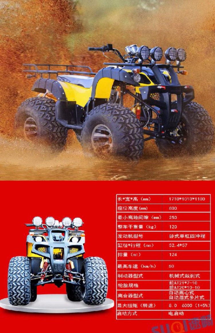 Zongshen 150-250 vi sai lái xe big bull ATV bốn bánh xe máy bãi biển xe máy off-road moto mini 50cc