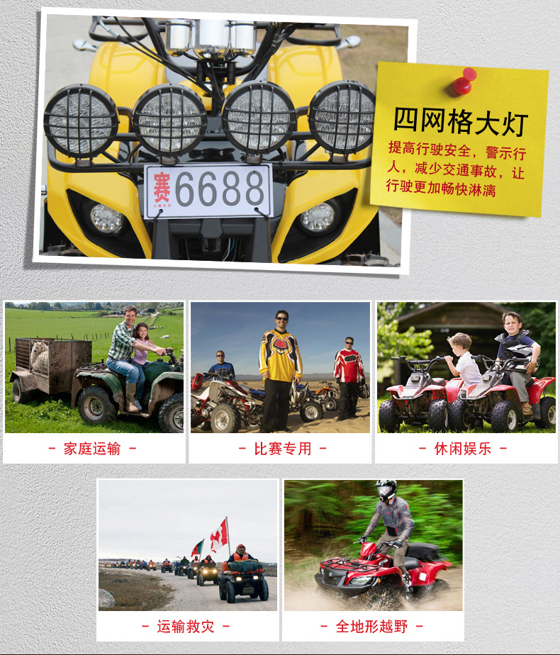 Bull Bull ATV 125 Trục Bốn bánh ATV ATV Tất cả địa hình Xe máy Ngoài khơi xe may dien tre em