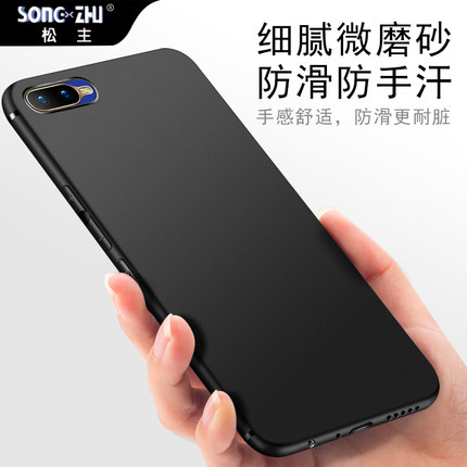 oppok1手机壳oppoa7x硅胶oppoa7磨砂软壳o