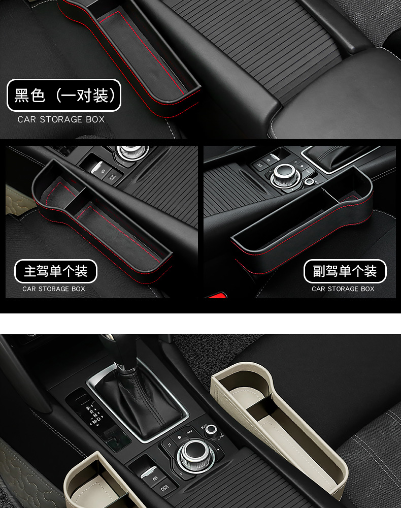 Hộp lưu trữ xe ô tô khoảng cách chỗ ngồi hộp lưu trữ cốc nước cốc đa chức năng cung cấp xe phổ quát bên trong kho lưu trữ đường may - Ô tô nội thất Accesseries trang trí nội thất xe hơi