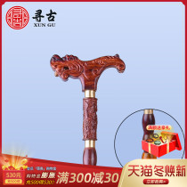 Looking for ancient African small leaf red sandalwood carving auspicious dragon crutches solid wood elderly non-slip crutches birthday gifts
