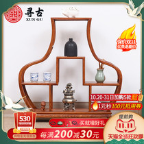 Looking for ancient Rosewood Bok ancient shelf Chinese style solid wood Zen Tea Cup display storage rack mahogany dobao Pavilion rack