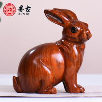 Looking for ancient flower pear wood carving rabbit ornaments solid wood carving twelve zodiac home decorations animal mahogany crafts