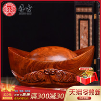 Looking for ancient flower pear wood carving gold ingot ornaments mahogany crafts home office decorations solid wood opening gifts