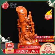 Looking for ancient flower pear wood carving bamboo newspaper safe ornaments home living room root carving decorations solid wood carving mahogany crafts