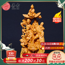Looking for ancient boxwood carving Eight Immortals Crossing the Sea ornaments living room home solid wood carving crafts TV cabinet wine cabinet decoration