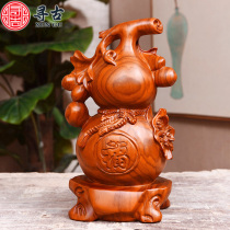 Rosewood solid wood gourd ornaments large solid wood carving living room office home decoration mahogany crafts
