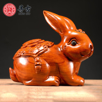 Looking for ancient flower pear wood carving Fucai rabbit ornaments solid wood twelve zodiac rabbit home living room mahogany decorative crafts