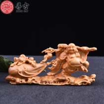 Looking for the ancient Taihang Cliff Wood carving crafts decoration cloth bag Maitreya root carving handpieces gift collection gifts