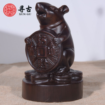 Looking for ancient ebony wood carving money mouse ornaments home solid wood 12 Zodiac office crafts opening gifts