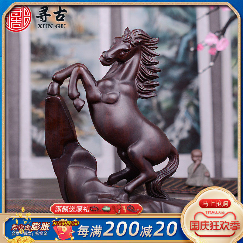 Looking for ancient wood carving ebony horse ornaments solid wood carving living room craft gifts ornaments home accessories office gifts