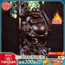 Looking for ancient ebony wood carving wishful treasure Maitreya Buddha statue ornaments solid wood carving laughing Buddha crafts home decorations