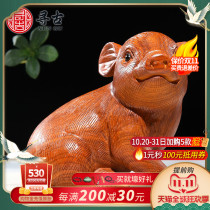 Looking for ancient flower pear wood carving pig ornaments solid wood carving twelve Zodiac creative cute living room home wine cabinet crafts