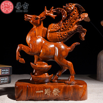 Looking for the ancient flower pear wood carving all the way to make a fortune Elk cabbage ornaments home Bogu frame porch decoration solid wood crafts