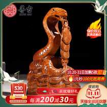Looking for ancient flower pear wood carving money zodiac snake solid wood carving home crafts ornaments Bogu shelf wine cabinet decorations