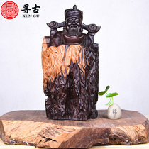 Looking for ancient ebony wood carving God of wealth ornaments solid wood carving home office Yuanbao God of wealth crafts opening gifts