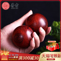 Looking for ancient Indian small leaf red sandalwood carving health ball red wooden handlebar fitness ball elderly massage ball gift