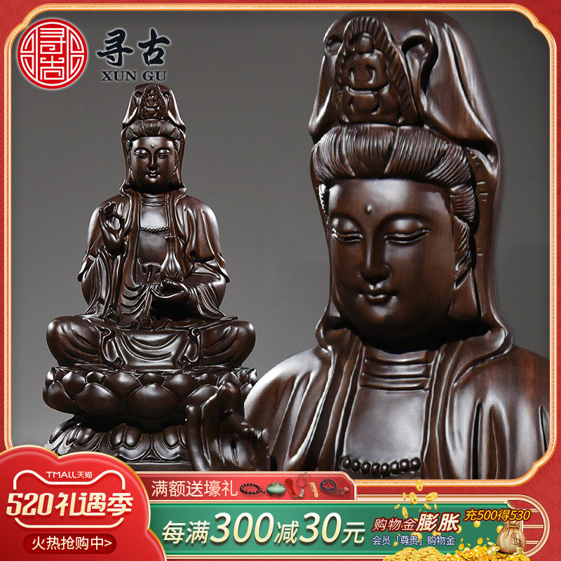 Seeking Ancient Danowood carving in Lotus Guanxing Bodhisattva Buddha statue of solid wood carving crafts home for the Vision