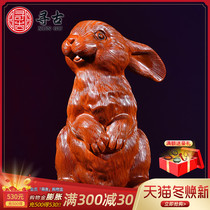 Looking for ancient flower pear wood carving rabbit ornaments solid wood twelve Zodiac living room bedroom decoration home gift crafts