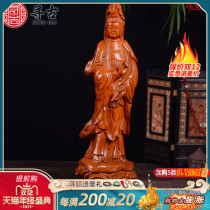 Looking for ancient flower pear wood carving Guanyin Bodhisattva Buddha statue ornaments mahogany solid wood carving home living room decoration craft gifts