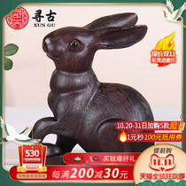 Looking for ancient ebony wood carving rabbit ornaments solid wood carving twelve zodiac animals home living room TV cabinet crafts
