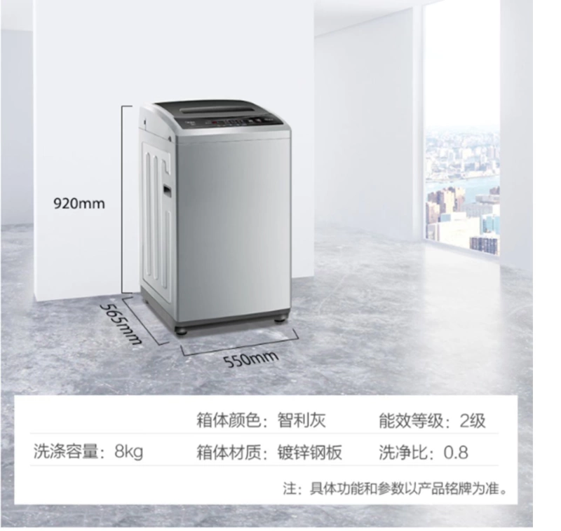 Máy giặt Midea / Midea 8 kg KG thông minh tự động hộ gia đình công suất lớn bánh xe máy giặt - May giặt