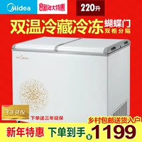 Midea / beauty BCD-220M (E) Tủ đông lạnh dành cho người tiêu dùng và tủ lạnh ngang nhiệt độ kép thương mại tủ đông cửa trước