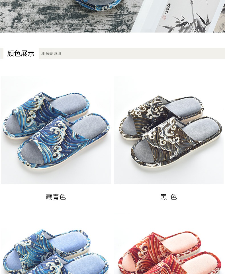 Phong cách Trung Quốc koi retro phong cách dép đi trong nhà trượt đôi dép đi nhà vệ sinh
