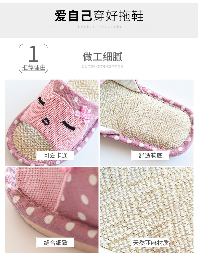 Dép đi trong nhà nữ nam mùa hè home home dễ thương phim hoạt hình nam giới và phụ nữ linen dép đi trong nhà không trượt đế dép sàn nhà