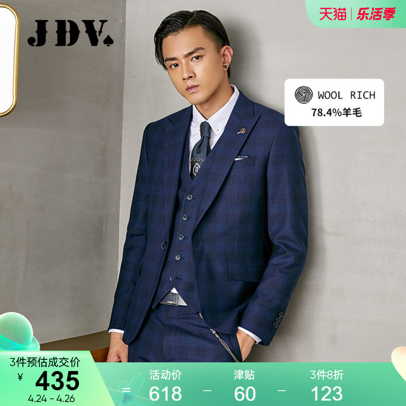 JDV Men's Clothing Mall The Same Spring Autumn New Pint Blue Lattice Positive Dress Business West Suit Men's Wool Boomer Suit Jacket