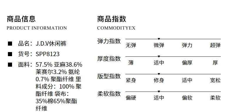 Sản phẩm mới của nam giới JDV thời trang nam tối giản sọc đen giản dị 5 quần short SPP8123BLK - Quần short