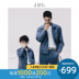 Mang mùa xuân 2020 Mall JDV trẻ em với chàng trai mặc eo cao thường SJK0T05GBL denim jacket. 