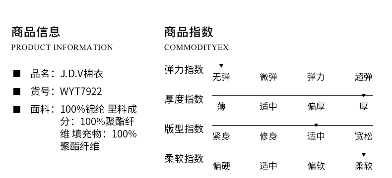 Blouson chaud pour homme J.D.V - Ref 3112950 Image 12