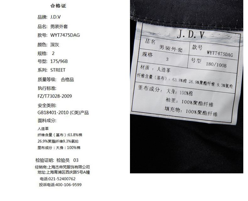 Blouson chaud pour homme J.D.V - Ref 3113709 Image 29