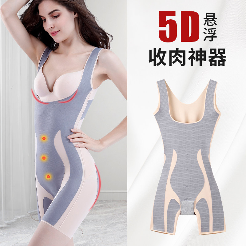 Rear delinking body shapen dress woman tight waist plastic body underwear beauty body shaping postpartum bondage thin summer
