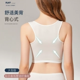 Летнее нижнее белье, спортивная противоударная тонкая майка топ