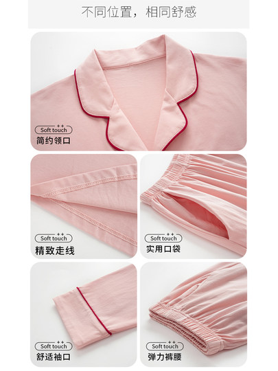 Pure cotton pajamas for women in spring and autumn, skin-friendly and breathable cardigan long-sleeved trousers that can be worn outside home clothes set 2025 new style