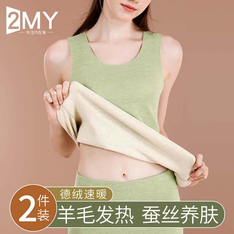 Warm Vest Woman with no scar fever Demean spring autumn and winter gush thickened winter hit bottom to wear double-sided suede-Taobao