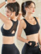 Beautiful back sports bra for women, shock-proof running bra, small bra, vest-style bra, push-up yoga fitness wear