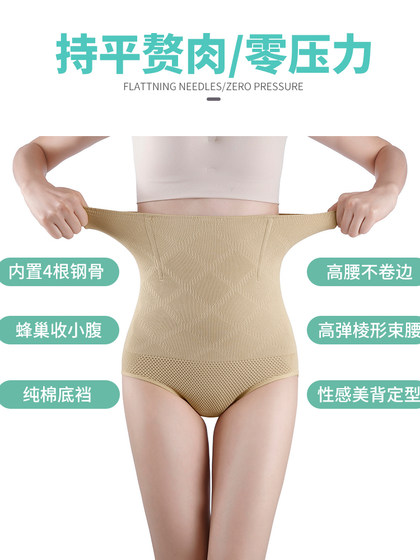 High-Waisted Tummy Control Panties for Women, Shapewear for Flattening the Belly, Strong Waist Cincher, Butt-Lifting Pants, Postpartum Shaping, Summer Waist-Trimmer Briefs