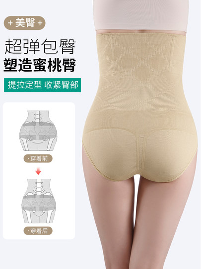 High-Waisted Tummy Control Panties for Women, Shapewear for Slimming the Belly, Strong Waist Cincher, Butt-Lifting Pants, Postpartum Shaping, Summer Waist-Trimmer Briefs