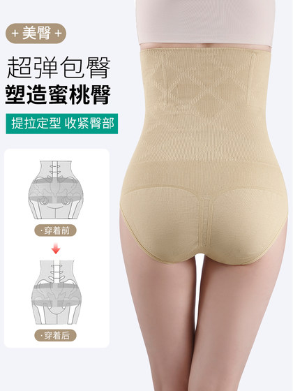 High-Waisted Tummy Control Panties for Women, Shapewear for Flattening the Belly, Strong Waist Cincher, Butt-Lifting Pants, Postpartum Shaping, Summer Waist-Trimmer Briefs