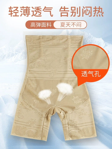 Корсет, утягивающий пояс на талию, трусы, безопасные штаны, защитное белье, белье для коррекции формы бедер, утягивающие легинсы, высокая талия