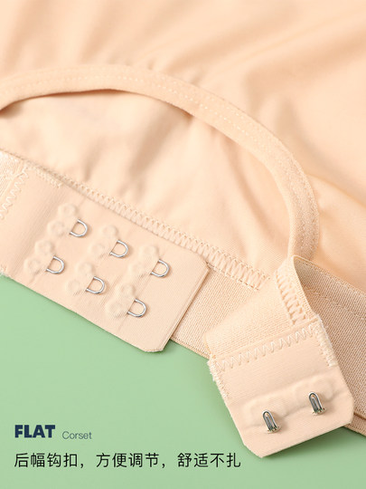 Big breasts show small chest super flat chest artifact underwear women's chest-wrapped sports shock-proof vest plastic bra bra summer with breast pads