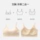 Underwear Women's Vest Bra Big Breast Revealing Small Breast Beauty Back Gathering Anti-Sagging Student Sports Pure Cotton University High School