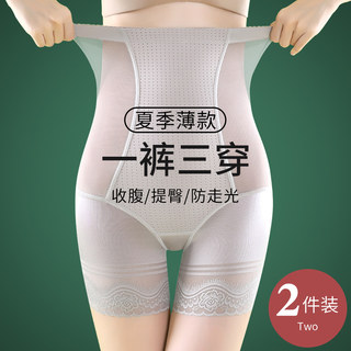 Safety Tummy Control Panties for Women, High-Waisted, Thin Ice Silk, Strong Shaping, Waist Cincher, Butt-Lifting Pants for Postpartum