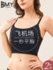 Ice Silk Cooling Breast Reduction Big Breast Reduction Super Flat Chest Underwear Women's Summer Seamless Bra Sports Breast Shaping Vest